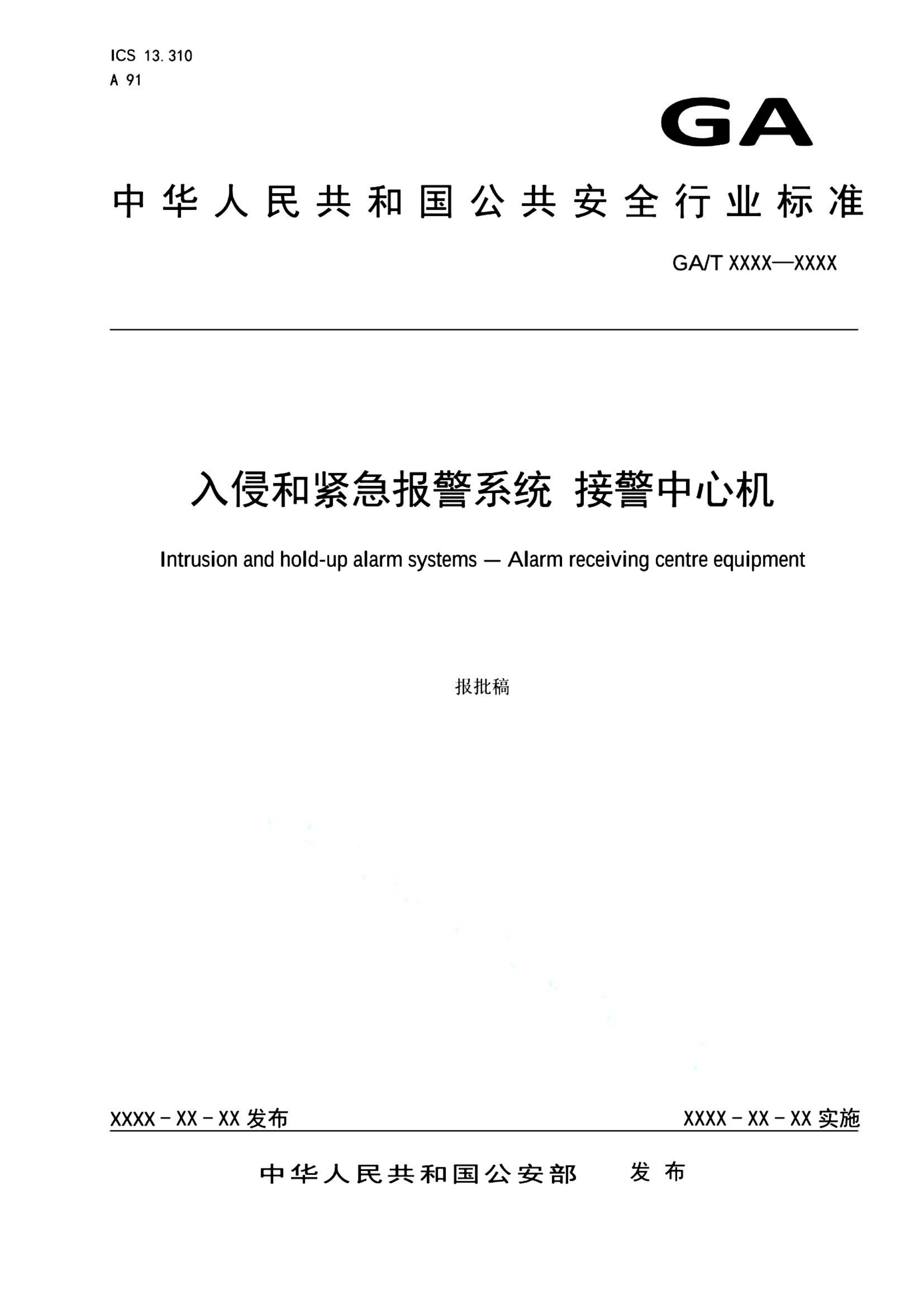 资源详情图